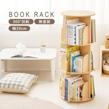 ハンドメイド トールサイズ 卓上CD&文庫本ラック　 (ダークチーク色) 本棚 ブックシェルフ チーク家具 木製 無垢 収納棚 ディスプレイ