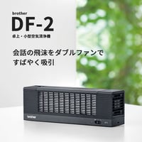 送料無料】超音波加湿器 アロマディフューザー アクアブリーズ