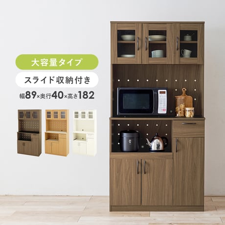 キッチンボード | STORES