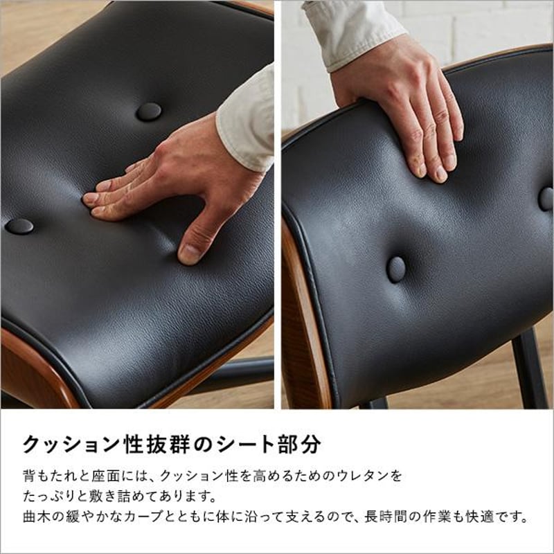 ゆるやかなカーブが美しいデスクチェア | メイツウEC