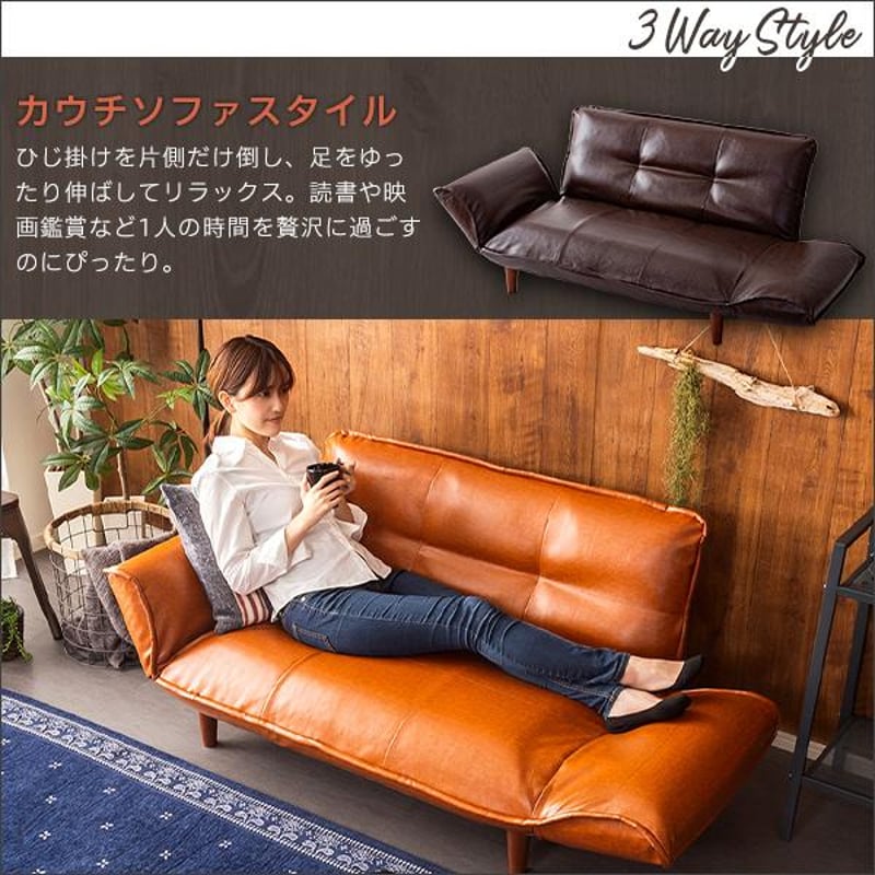 LUSSO カウチソファ(3~5人掛けソファ)【使用期間約6年】 引っ張ら LUSSO カウチソファ(3~5人掛けソファ)【使用期間約6年】 引っ張ら