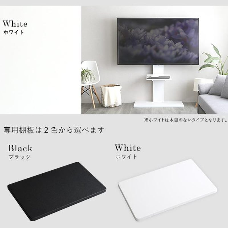 最大100インチ対応 頑丈テレビスタンド 専用棚板 SET | メイツウEC 最大100インチ対応 頑丈テレビスタンド 専用棚板 SET | メイツウEC