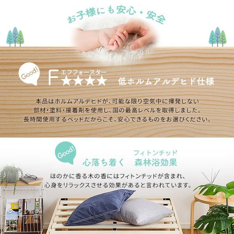 【シングルベッド】パイン材高さ2段階調整脚付きすのこベッド(シングル)ナチュラル 楽天市場】すのこベッド シングル 高さ2段階調整脚付き パイン材
