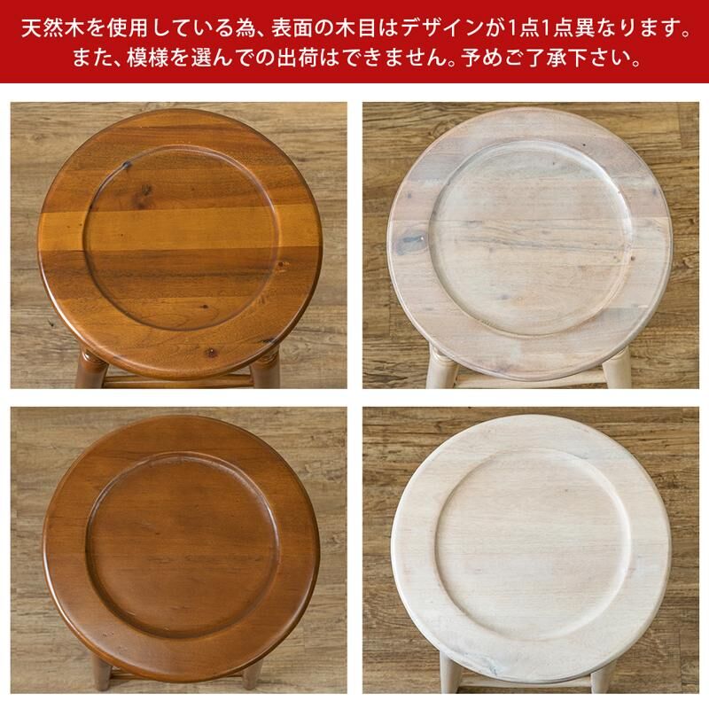 マホガニー ラウンドスツール 46cm BR/WW | メイツウEC マホガニー ラウンドスツール 46cm BR/WW | メイツウEC