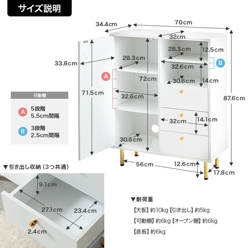 幅70cm】Camila キャビネット 幅70cm】Camila キャビネット | メイツウEC