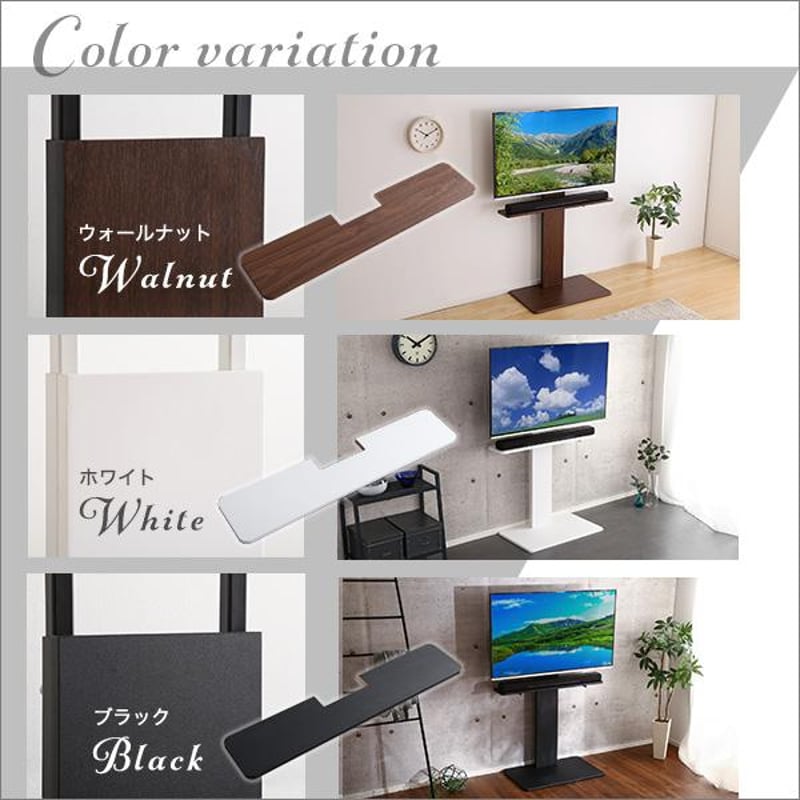 壁寄せテレビスタンド ハイスイングタイプ ロー・ハイ共通 サウンド