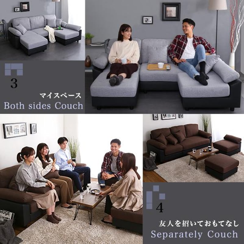 秋のスマイルフェア】5人掛けコーナーソファ | メイツウEC