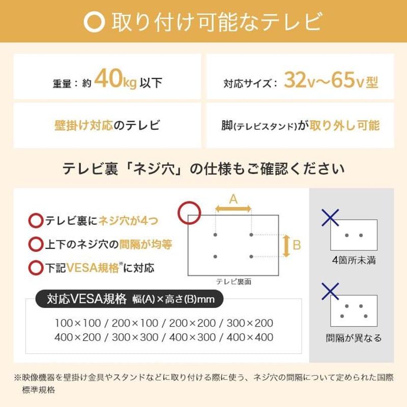 Elsie テレビスタンド | メイツウEC