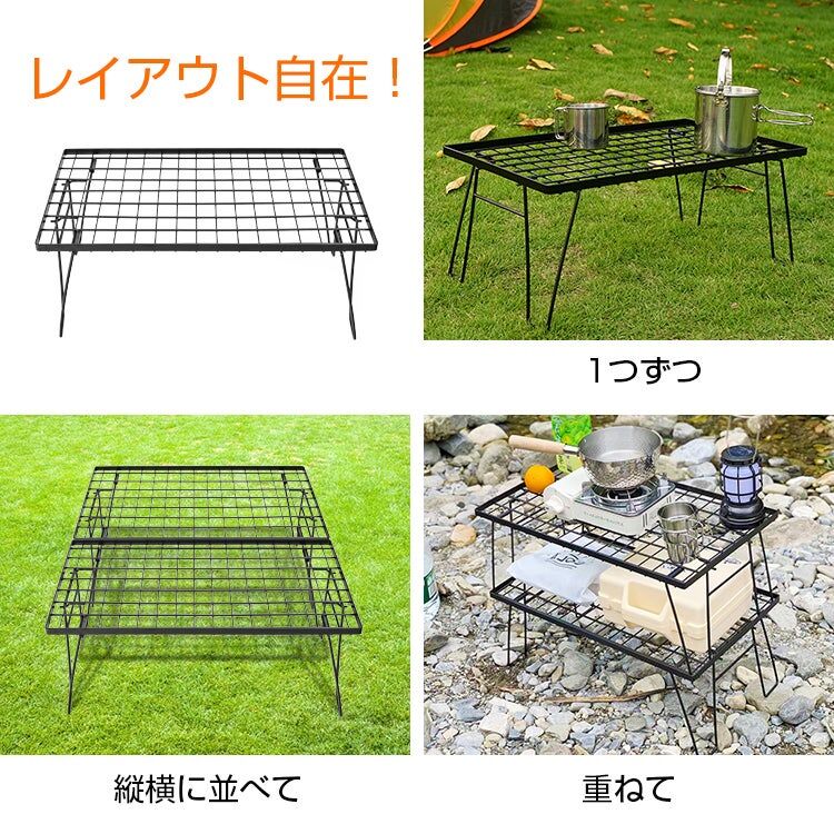 フィールドラック メッシュテーブル エキスパンドメタル テーブル フィールドラック メッシュテーブル エキスパンドメタル