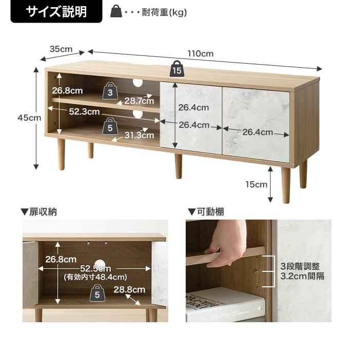 『Tas(タシュ)』バイカラーテレビボード（木目×ストーン柄）【幅110cm】 Tas(タシュ)』バイカラーテレビボード（木目×ストーン柄）【幅