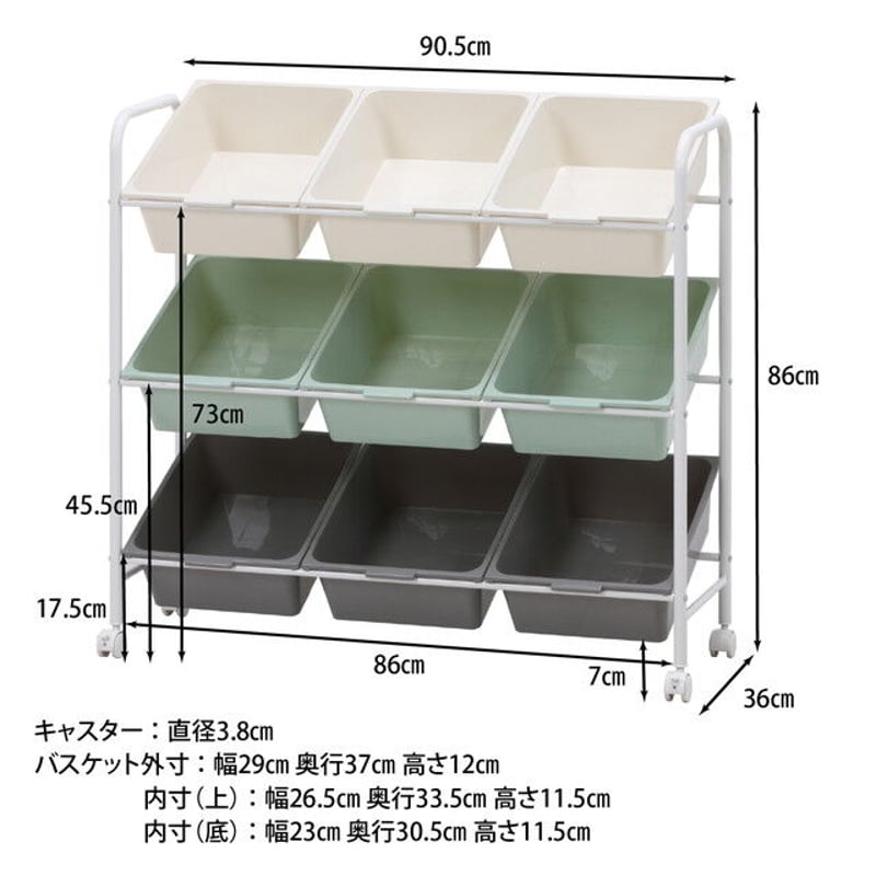キッズラック color 9マス | メイツウEC キッズラック color 9マス | メイツウEC