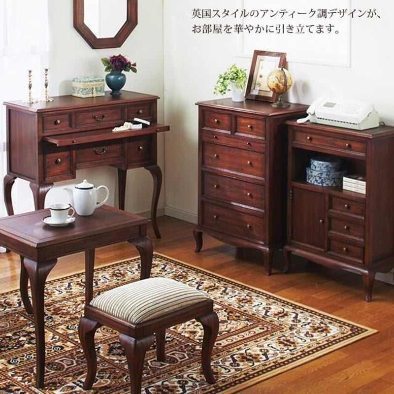 ウェール 4段チェスト | メイツウEC