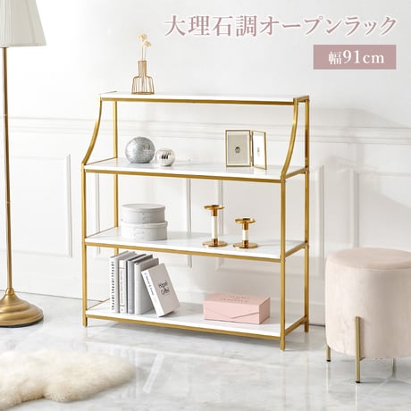 オープンラック | STORES