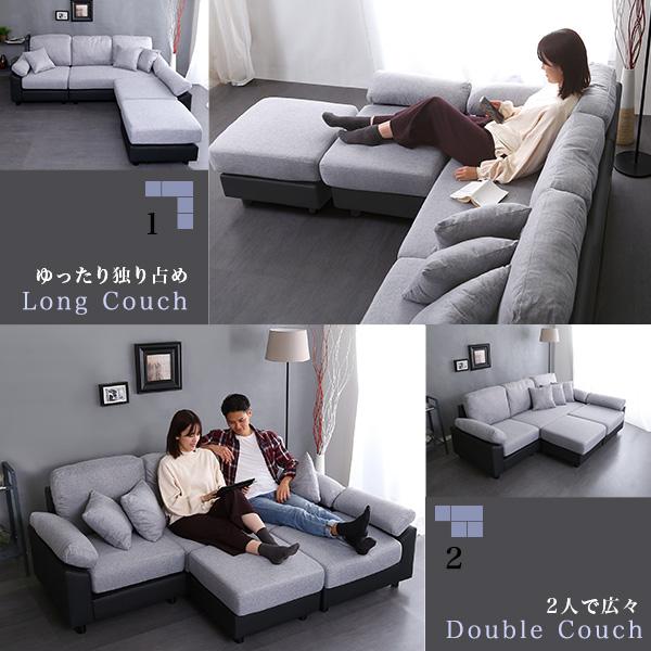 5人掛けコーナーソファ | メイツウEC