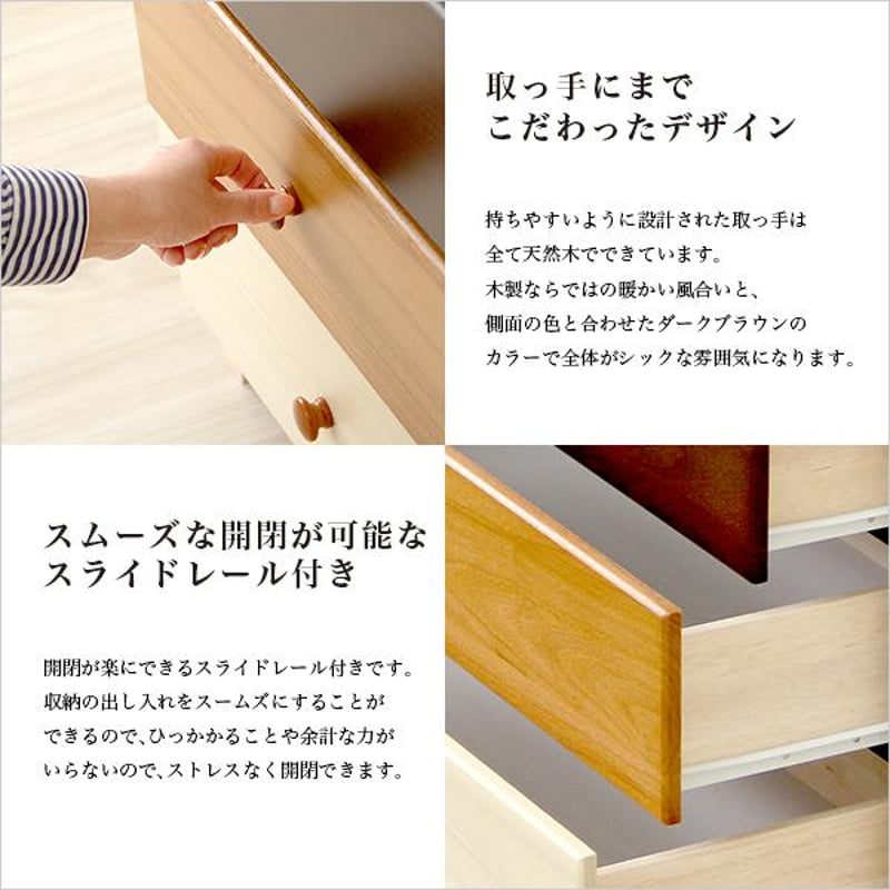 美しい木目の天然木ワイドチェスト 3段 幅117cm Loarシリーズ 日本製  