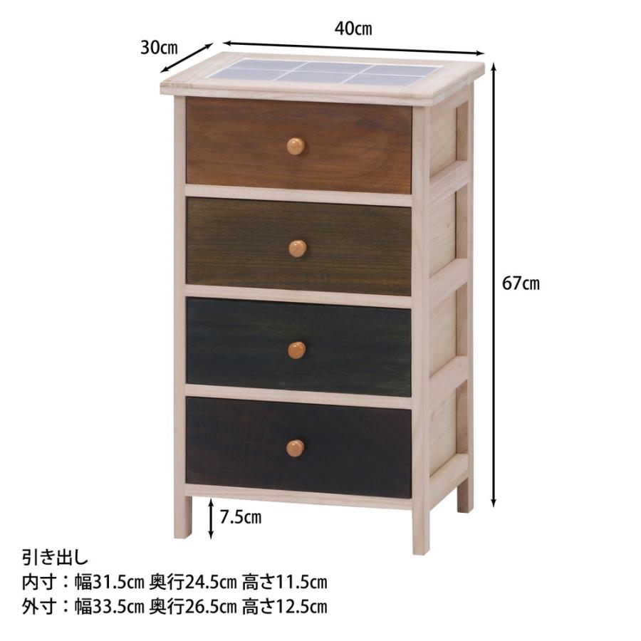 新品　　シンクエ　桐製　マルチカラフル　4段チェスト　BOX 完成品 桐製 マルチカラフル 4段ボックス SHINKUE(シンクエ) 天
