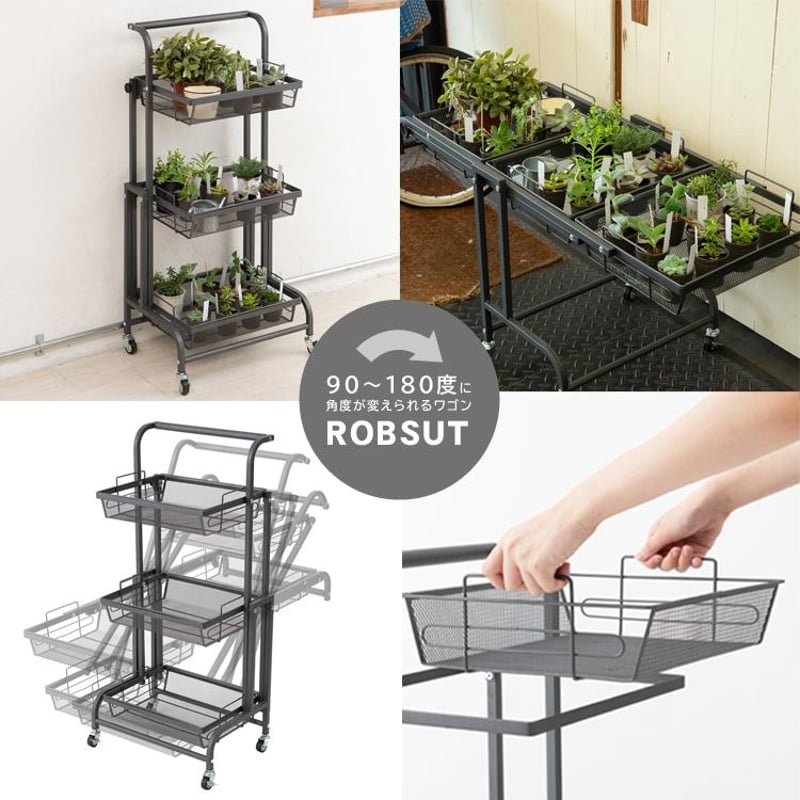 マルチワゴン ROBUST キッチンワゴン ラック | メイツウEC