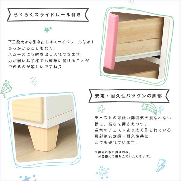 オシャレに可愛く収納 リビング用ワイドチェスト 3段 幅117cm 天然木 