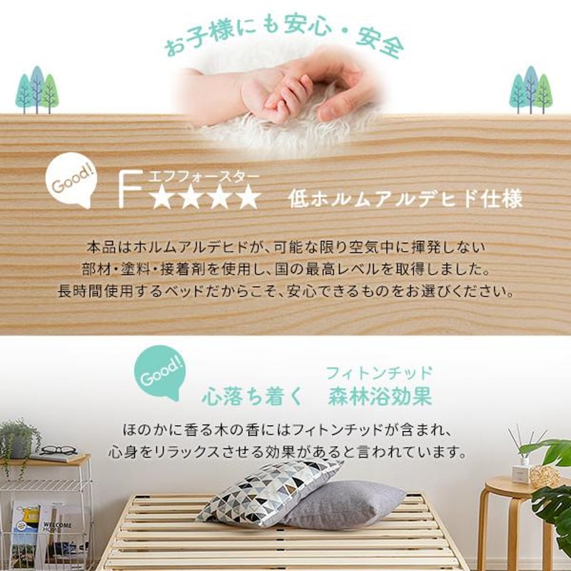 パイン材高さ2段階調整脚付きすのこベッド(セミダブル) | メイツウEC パイン材高さ2段階調整脚付きすのこベッド(セミダブル) | メイツウEC