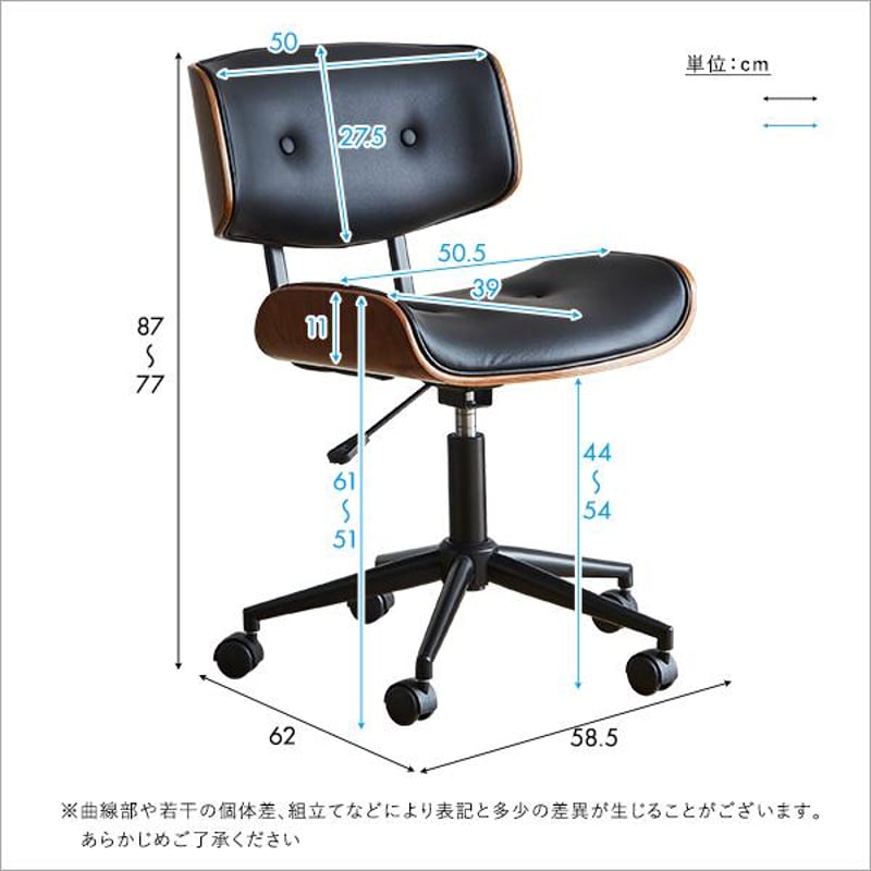 ゆるやかなカーブが美しいデスクチェア | メイツウEC