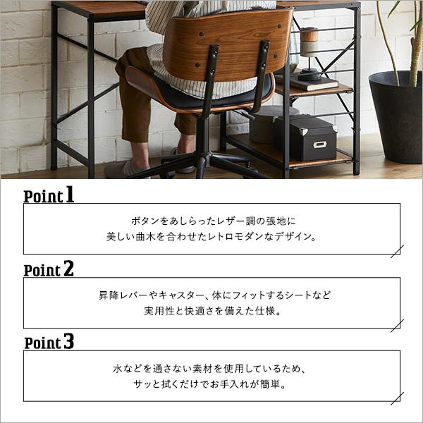 ゆるやかなカーブが美しいデスクチェア | メイツウEC