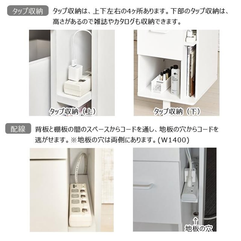 ネイルデスク W1400 | メイツウEC