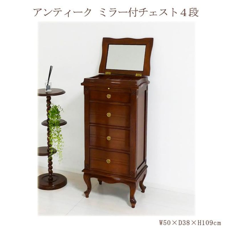 【お値下げ】大塚家具 鏡台 アンティーク チェスト ミラー お値下げ】大塚家具 鏡台 アンティーク チェスト ミラー
