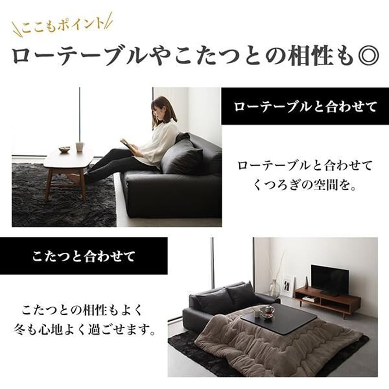 秋のスマイルフェア】低反発フロアソファ／レザー | メイツウEC