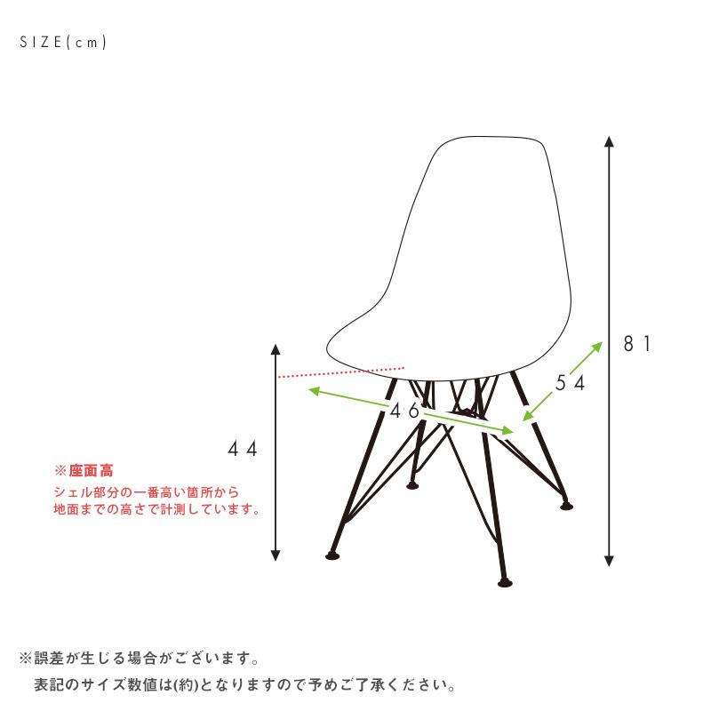 シェルチェア【イームズデザイン リプロダクト品】ブラック シェルチェア【イームズデザイン リプロダクト品】ブラック