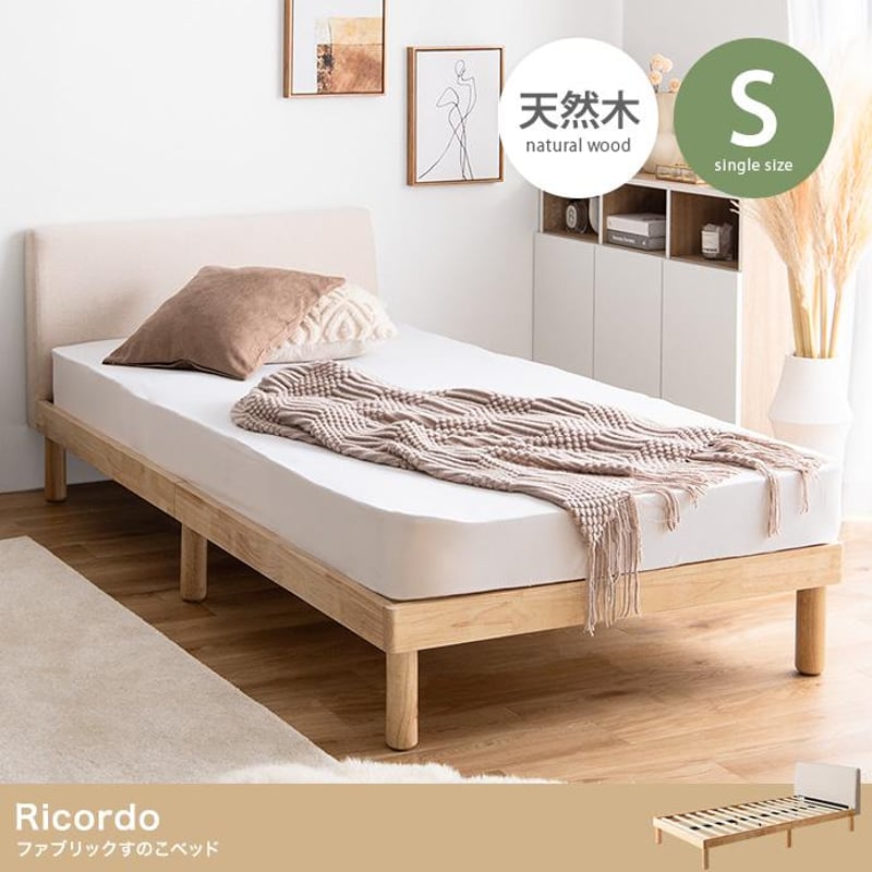 【セミダブル】【高密度アドバンスポケットコイル】 すのこ セミダブル】【高密度アドバンスポケットコイル】 すのこ