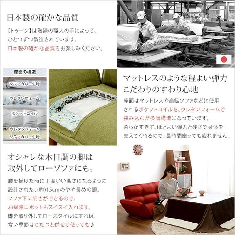 コンパクトカウチソファ【Thun-トゥーン-】(ポケットコイル入り コンパクトカウチソファ【Thun-トゥーン-】(ポケットコイル入り