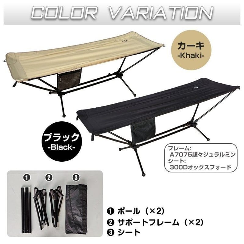 ハンモック 自立式 アウトドア コット ベッド ソロ 折りたたみ ハンモック 自立式 アウトドア コット ベッド ソロ 折りたたみ