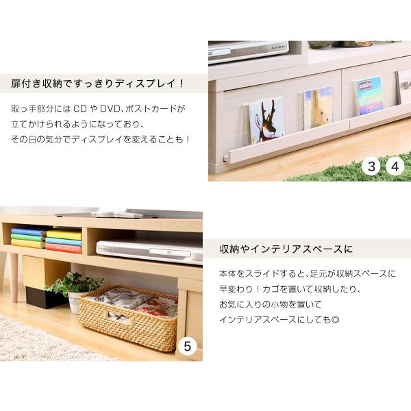 完成品伸縮式テレビ台【アール-EARL】（コーナーTV台・ローボード 