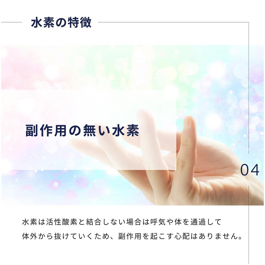 水素サプリメント・水素プラチナNMNゴールド（60粒）｜ 若返り＆抗老化 水素で老化と病気を退...