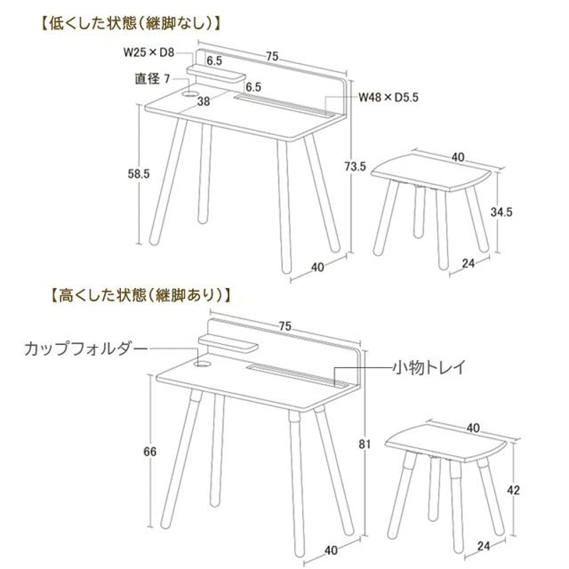 NATURE エシカルデスク2点セット | メイツウEC NATURE エシカルデスク2点セット | メイツウEC