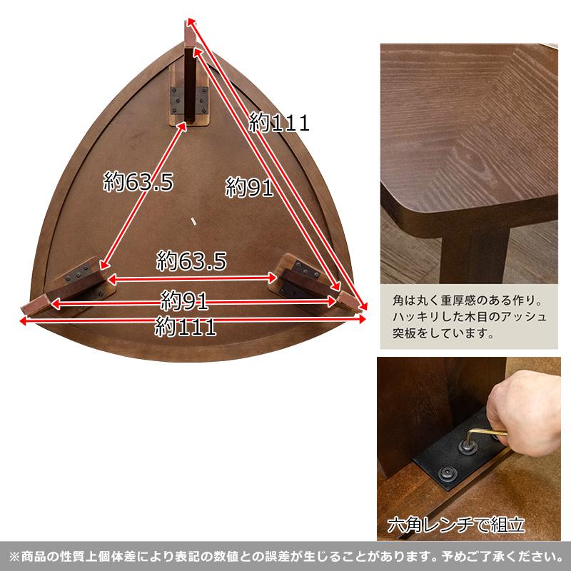 LUNA ダイニングテーブル | メイツウEC