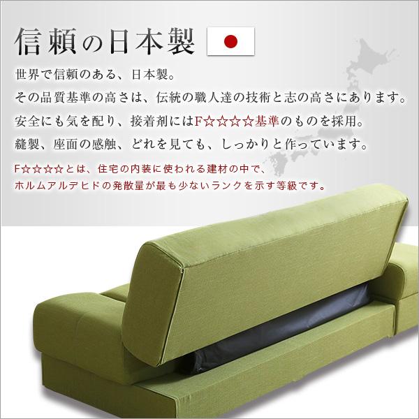 Saul マルチソファベッド（ワイド幅197cm）スツール付き、日本製・完成品 Amazon | マルチソファベッド（ワイド幅197cm）スツール付き