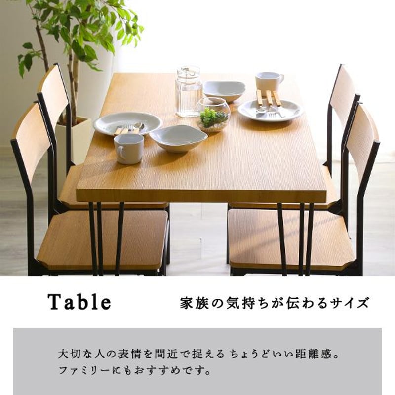 ヴィンテージ背もたれ付きダイニング5点セット 【Ferro e Legno  