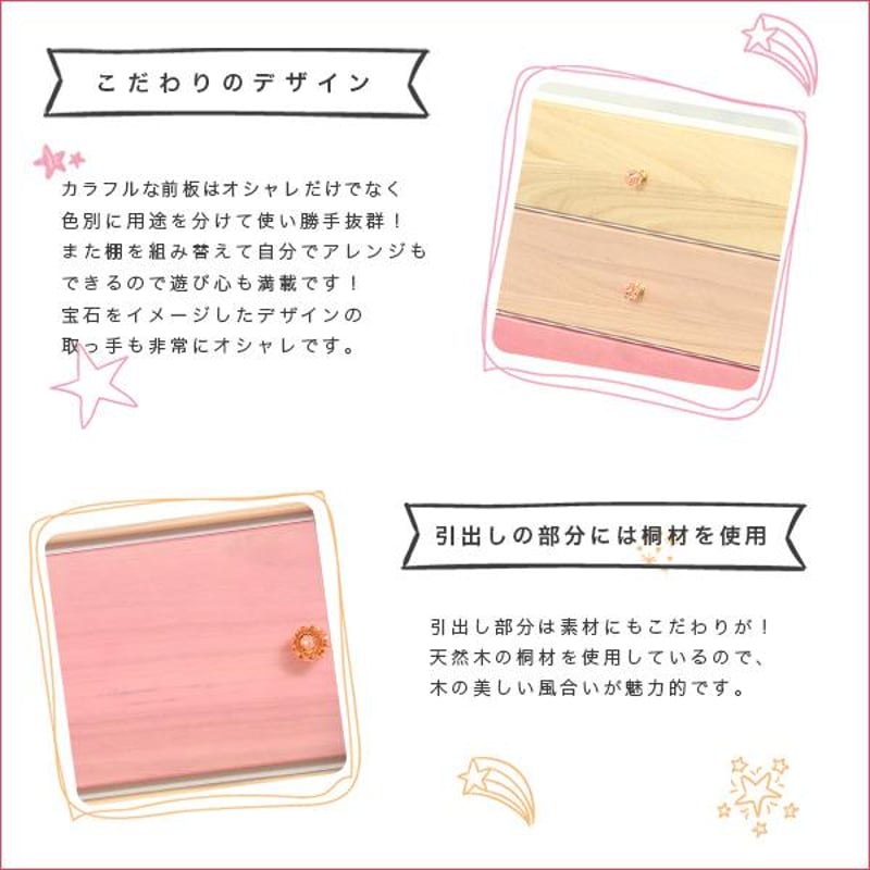 オシャレに可愛く収納 リビング用ワイドチェスト 3段 幅117cm 天然木 