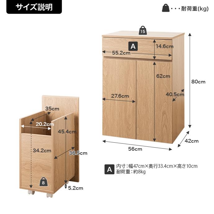 歳末感謝セール】【幅60cm】Basurero ゴミ箱付きキッチンラック