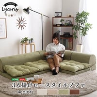 幅178cm】Cody コンセント・オットマン付き2人掛けカウチソファ 幅178cm】Cody コンセント・オットマン付き2人掛けカウチソファ