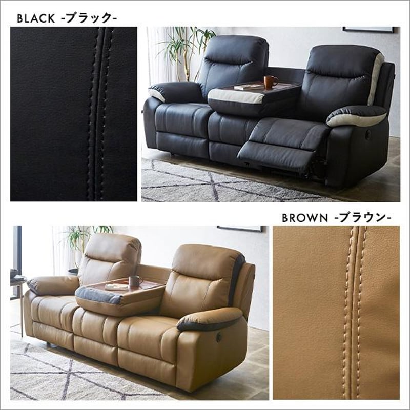 三人掛けリクライニングソファ 電動リクライニングソファー おしゃれ 電動 ソファー 3人掛けソファー