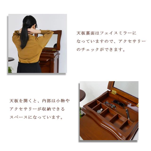 アンティーク ミラー付チェスト4段 | メイツウEC