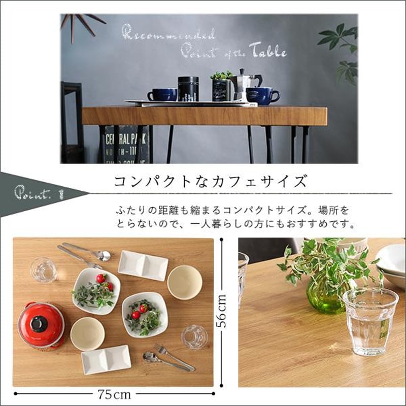 ヴィンテージテイスト ダイニング3点セット【TIKIA-ティキア