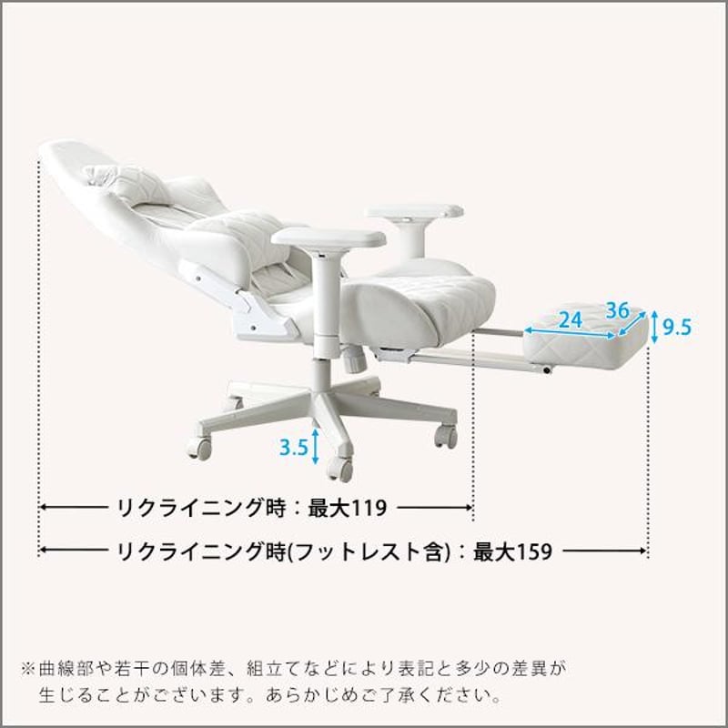大人かわいいゲーミングチェア オットマン付き Louise plus