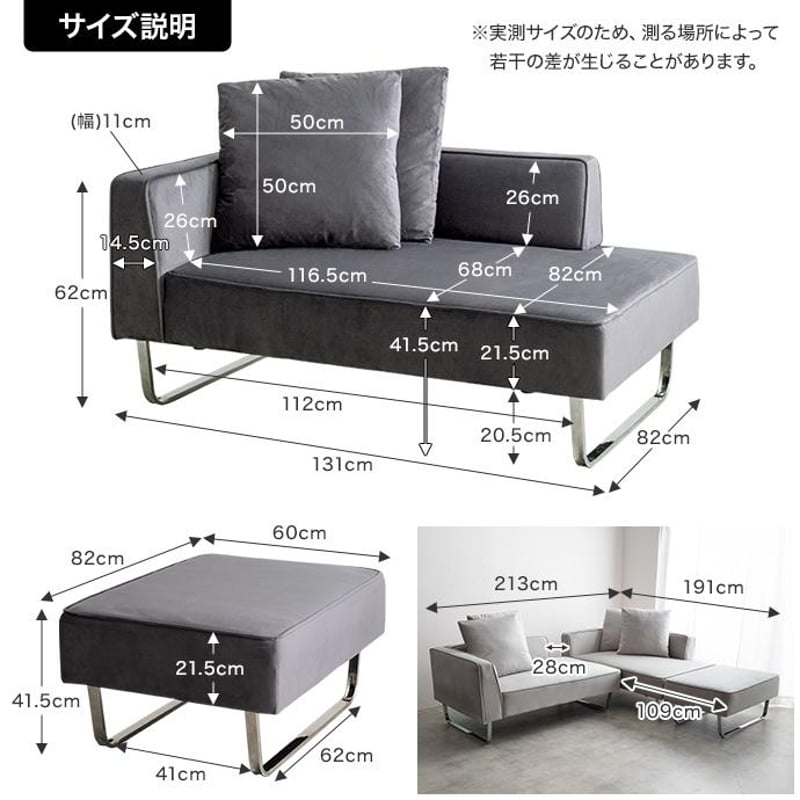 秋のスマイルフェア】【3点セット】Sommet 2人掛けカウチソファ2脚+