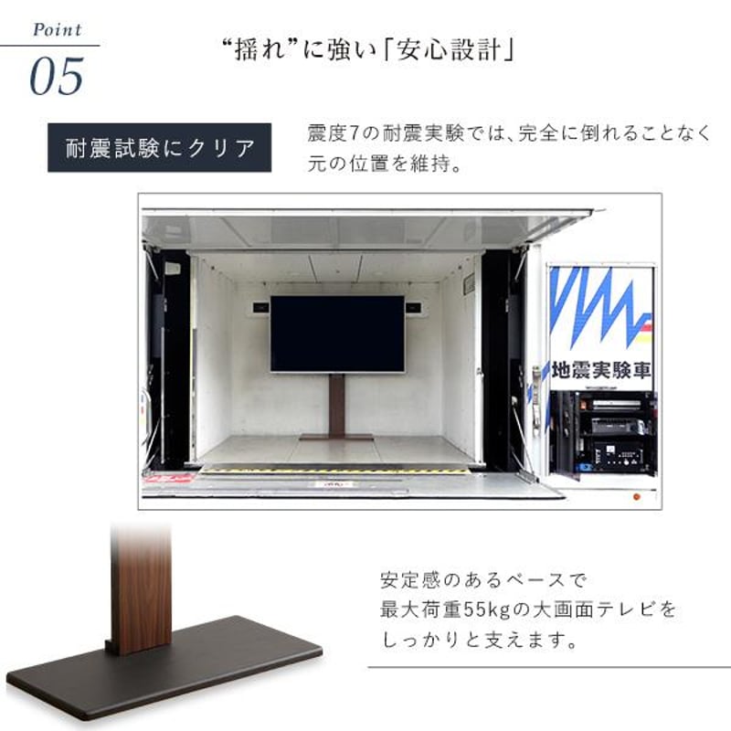 最大100インチ対応 頑丈テレビスタンド 専用棚板 SET | メイツウEC 最大100インチ対応 頑丈テレビスタンド 専用棚板 SET | メイツウEC