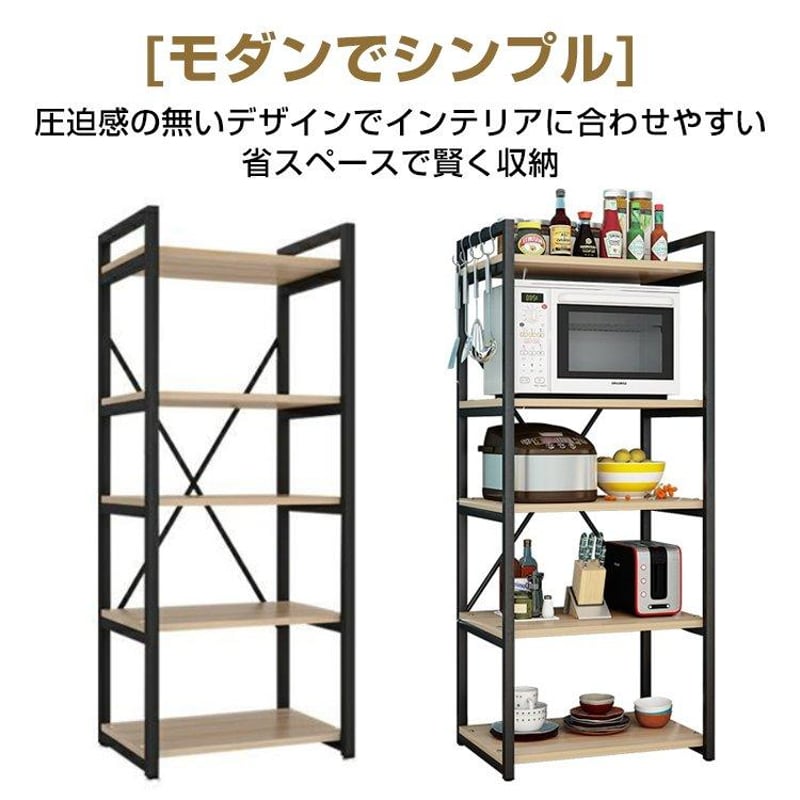 ラック 5段収納スペース キッチン収納 多機能 スライド Amazon.co.jp: ラック 5段収納スペース キッチン収納 多機能 スライド
