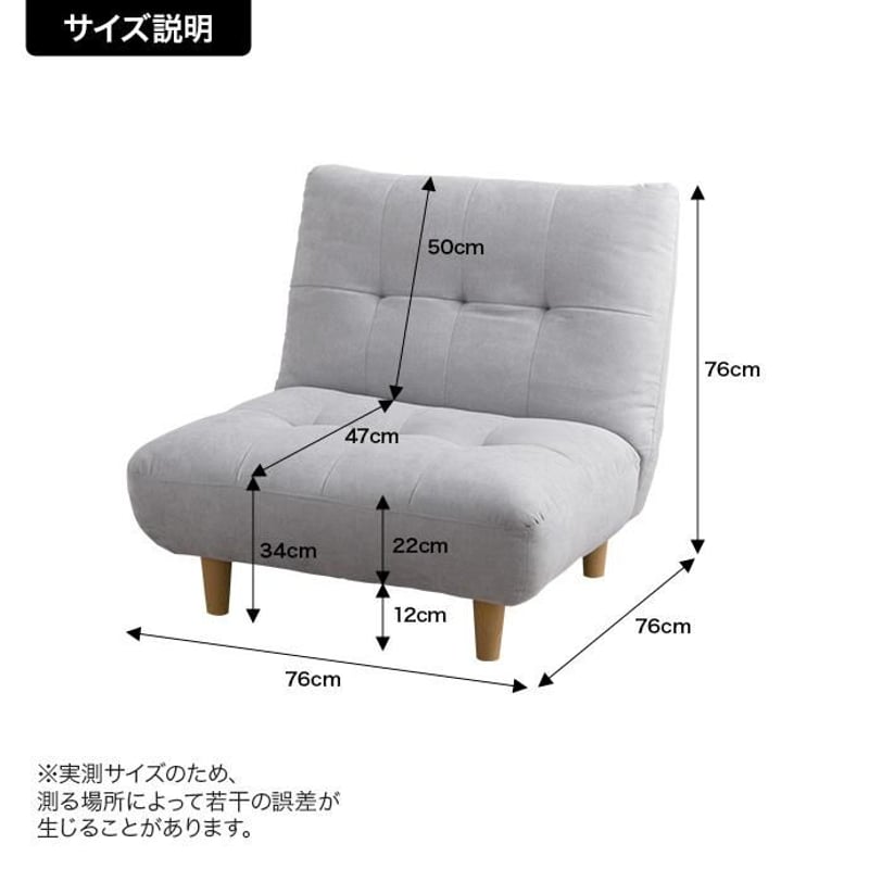 【送料無料】Moln 1人掛けソファ 椅子 ウレタン 高品質 ふわふわ 送料無料】Moln 1人掛けソファ 椅子 ウレタン 高品質 ふわふわ