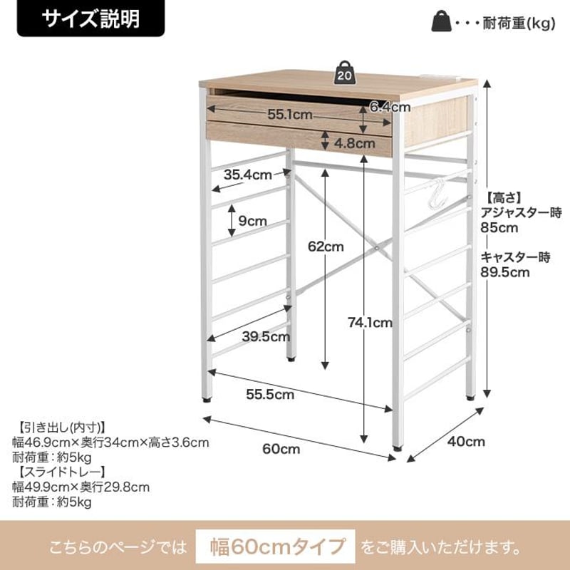 幅60cm】Cammy ゴミ箱上レンジラック ロータイプ | メイツウEC